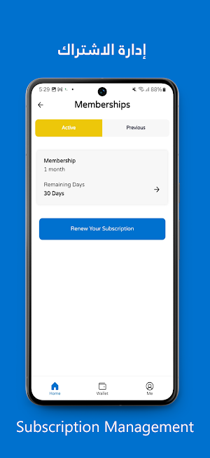 Balance Gym | نادي توازن Screenshot 3
