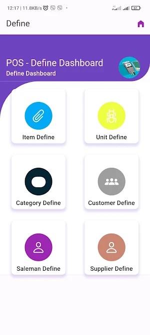 PortableMobilePOS Screenshot 1