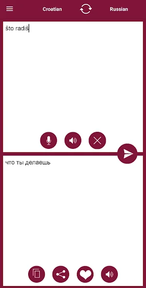 Croatian - Russian Translator Screenshot 0