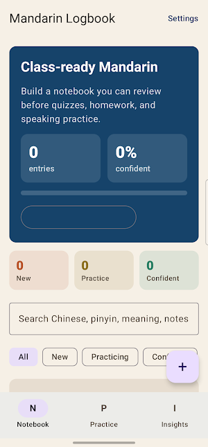 Mandarin Logbook Screenshot 0