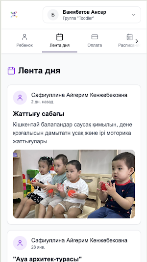 Meelo Screenshot 0