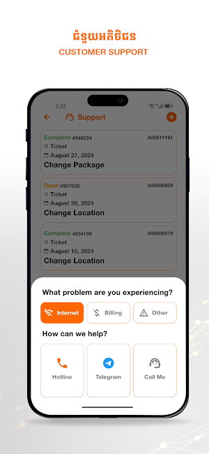 MekongNet Screenshot 3