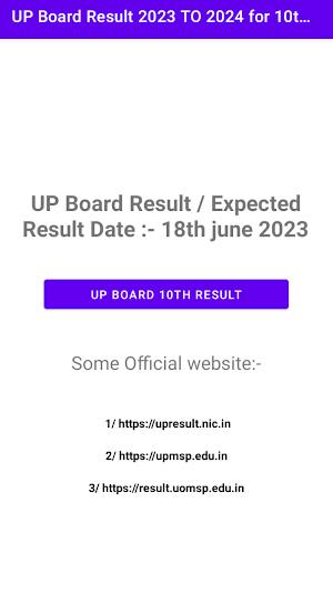 UP Board Result 2023 To 2024 Screenshot 2
