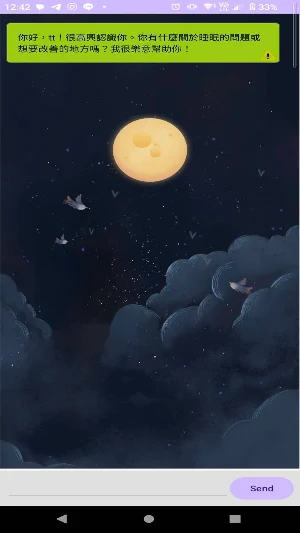 SleepNight Screenshot 1