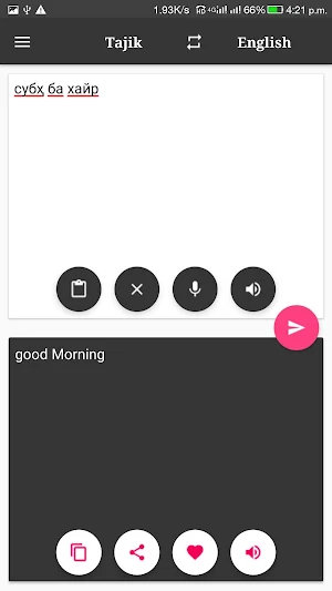 Tajik-English Translator Screenshot 3