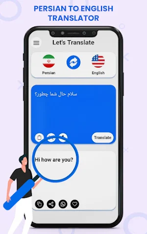 Persian To English Translator Screenshot 2