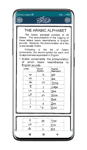 Tartilul Quran | Learn Quran Screenshot 2