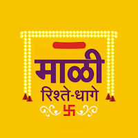 Mali Rishtey Dhaage