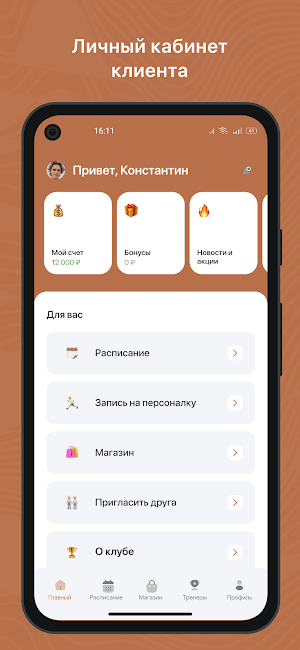 Contrologika Pilates studio Screenshot 1