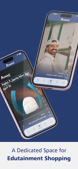 Aswar Screenshot 3