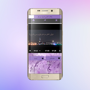 حالات اغاني اصيل ابو بكر Screenshot 1