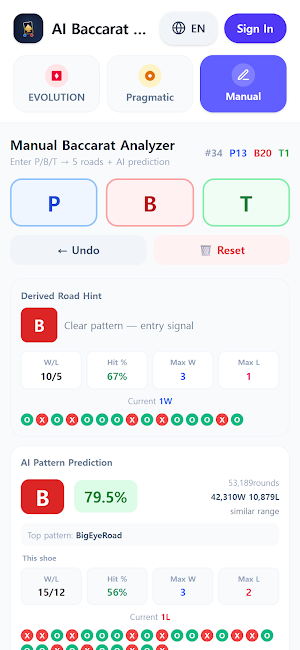 Baccarat Predictor & Analyzer Screenshot 0