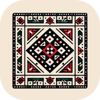 الإنجيل المقدس باللهجة الليبية