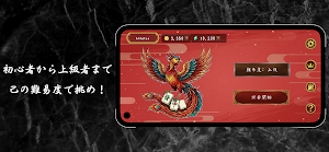 AUBE麻雀 - 最強CPUに挑む本格二人麻雀 Screenshot 2