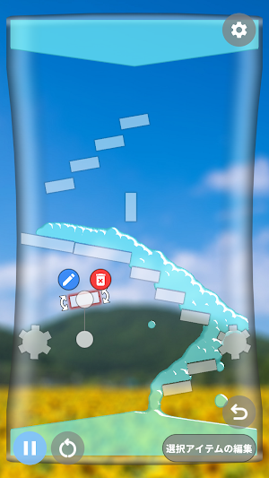 Oil Timer Simulator Screenshot 1