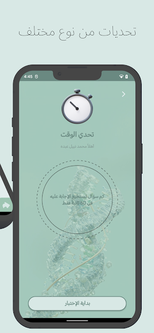 Bio/Amany Elkamhawi Screenshot 2