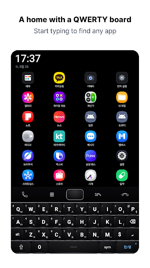 Retro Launcher - Feature Phone Screenshot 1