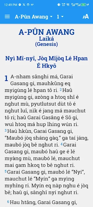 Zaiwa Bible Screenshot 0
