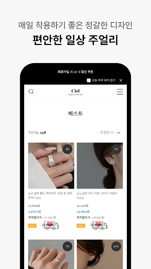 CL Screenshot 2