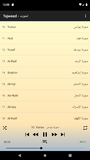 Abdulbasit Quran Tajweed 2/3 Screenshot 0