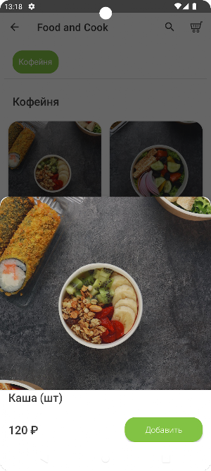Food and Cook Screenshot 3