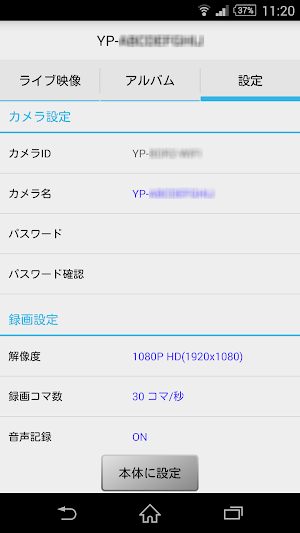 BDR App Screenshot 3