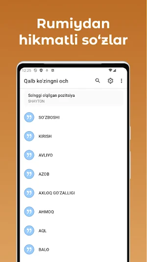 Qalb ko'zingni och - Rumiy Screenshot 0