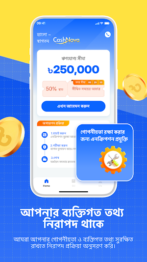 CashNova Screenshot 1