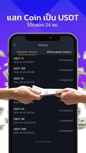 LekTV Screenshot 1