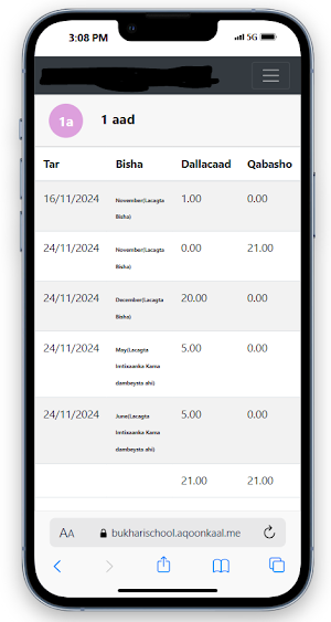 Bukhaari School Screenshot 2
