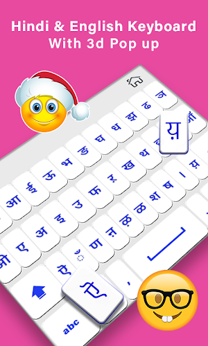 Hindi Keyboard, हिंदी ध्वन्यात्मक कीबोर्ड Screenshot 1