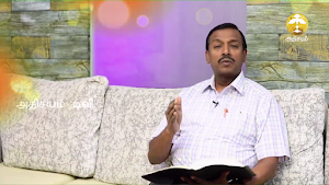 Adhisayam TV Screenshot 0