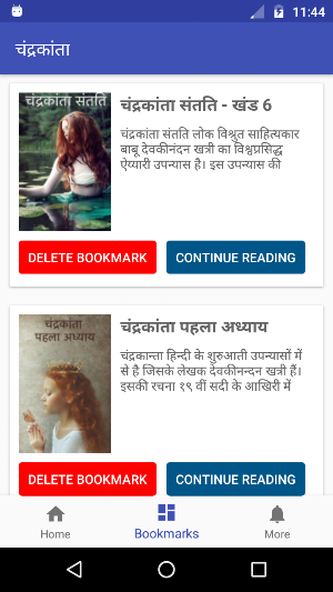 Chandrakanta & Chandrakanta Santati : Hindi Novels Screenshot 3