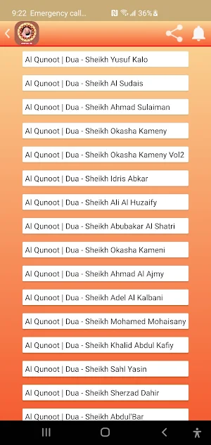 Al Sudais Full Mp3 Quran Hd screenshot 5