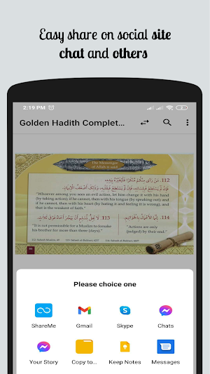 200 Golden Hadith from Messenger of Allah Screenshot 2
