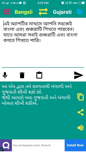 Bengali Gujarati Translation Screenshot 1