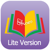 Learning Burmese