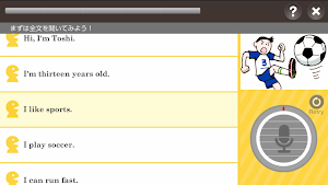 Challenge English中高アプリ Screenshot 2