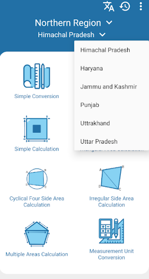 Land Area Calculator And Converter Screenshot 1