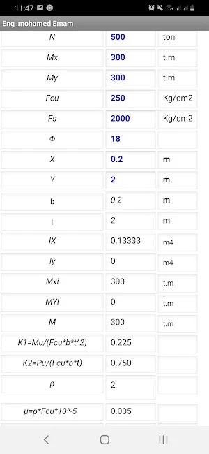 Shear-wall Design Screenshot 1