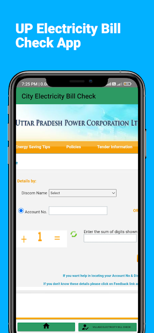UP Electricity Bill Check App Screenshot 2