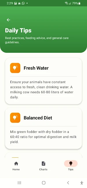TriFeed Calc Screenshot 3