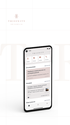 TRIIINITY Screenshot 0