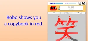 Writing Order Kanji 4th Screenshot 3