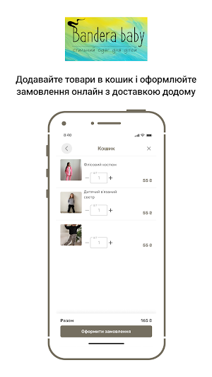 Bandera Baby Screenshot 2
