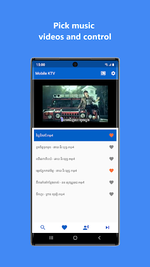 Mobile KTV Screenshot 2