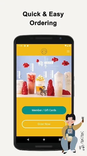 Baba Tang Screenshot 0