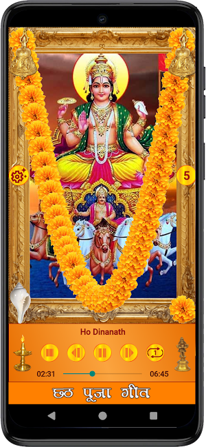 Chhath Puja Songs Screenshot 1