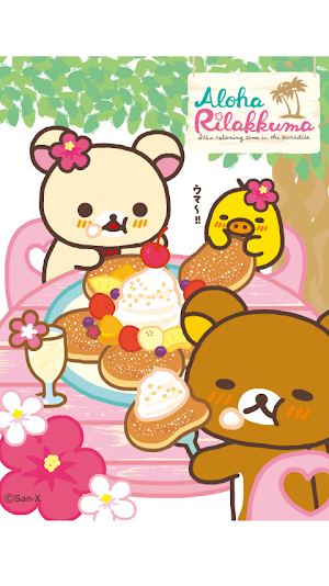 Rilakkuma LiveWallpaper 26 Screenshot 1