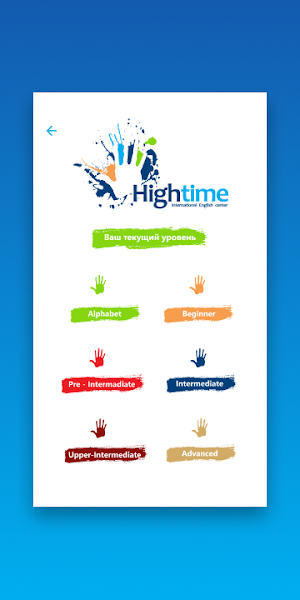 MegaHighTime Screenshot 1